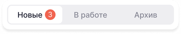 Статусы диалогов с клиентами