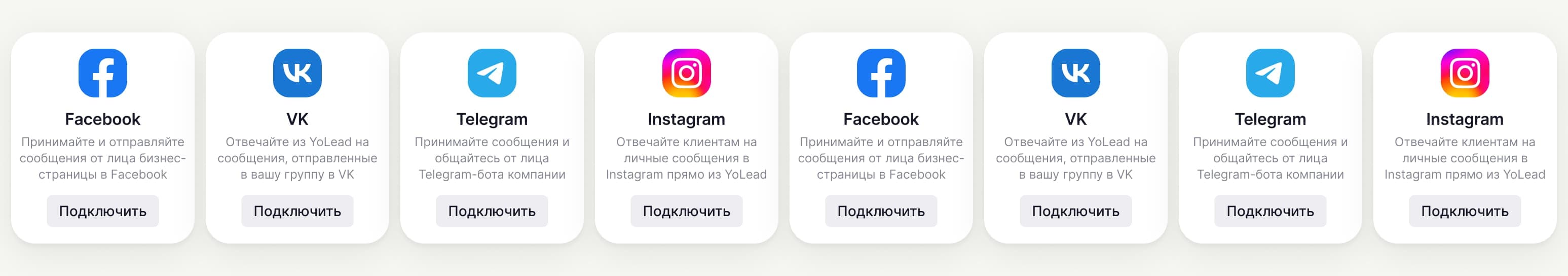 Источники, доступные к подключению