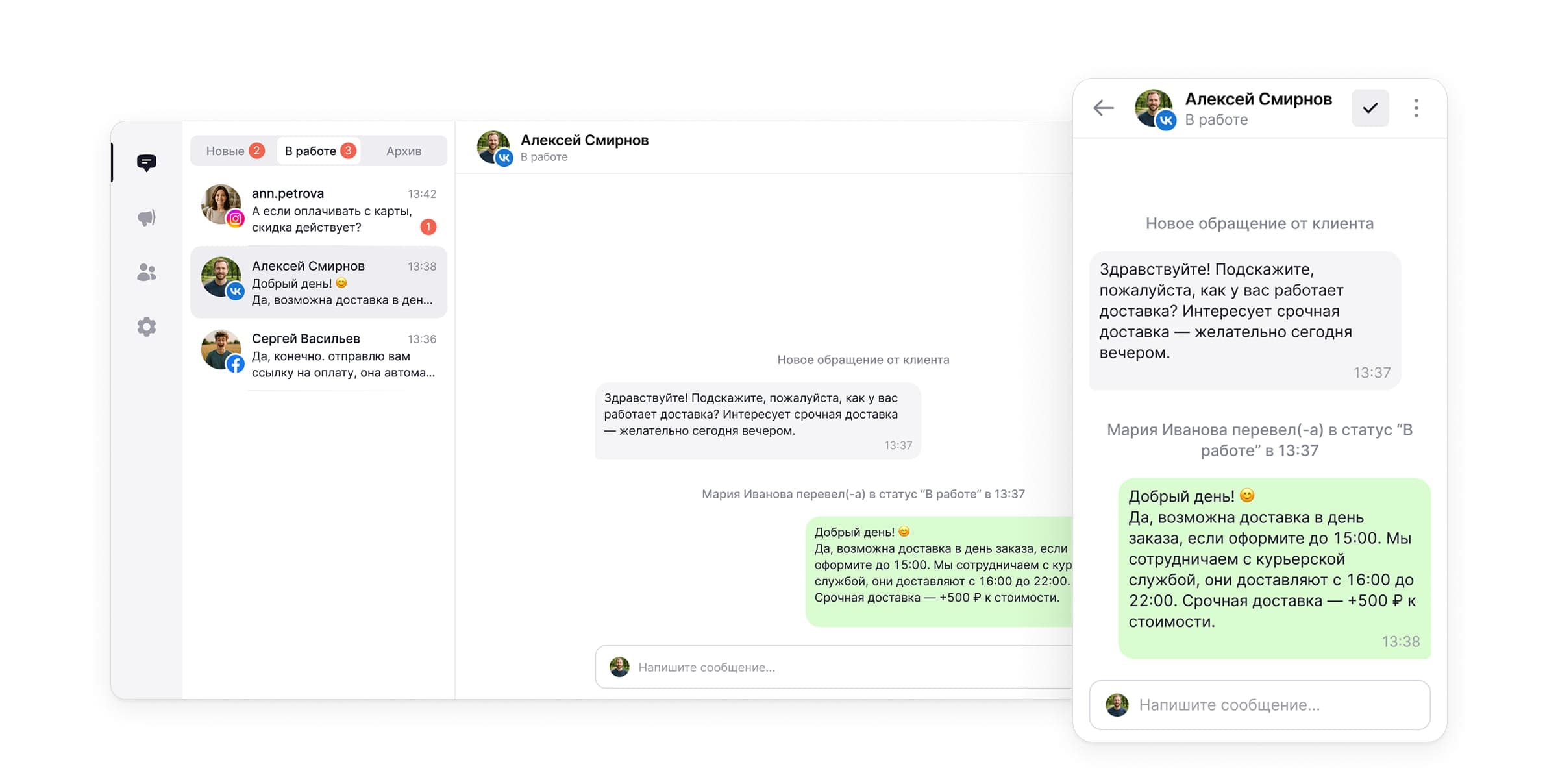 Интерфейс личного кабинета YoLead