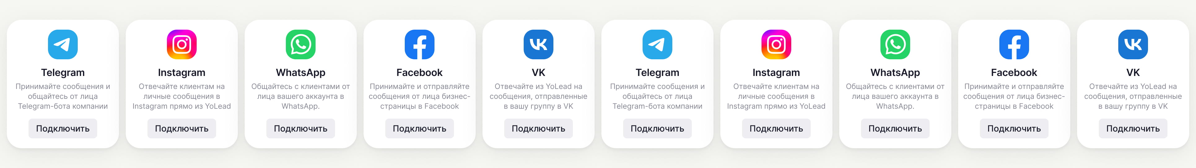 Источники, доступные к подключению