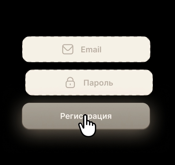 Форма регистрации аккаунта в YoLead.