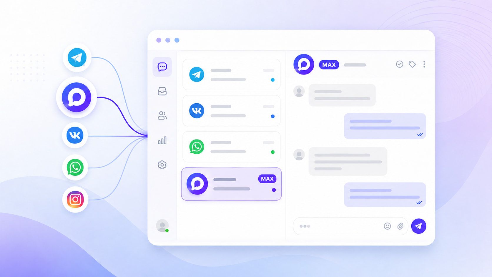 В YoLead появилась интеграция с мессенджером Макс