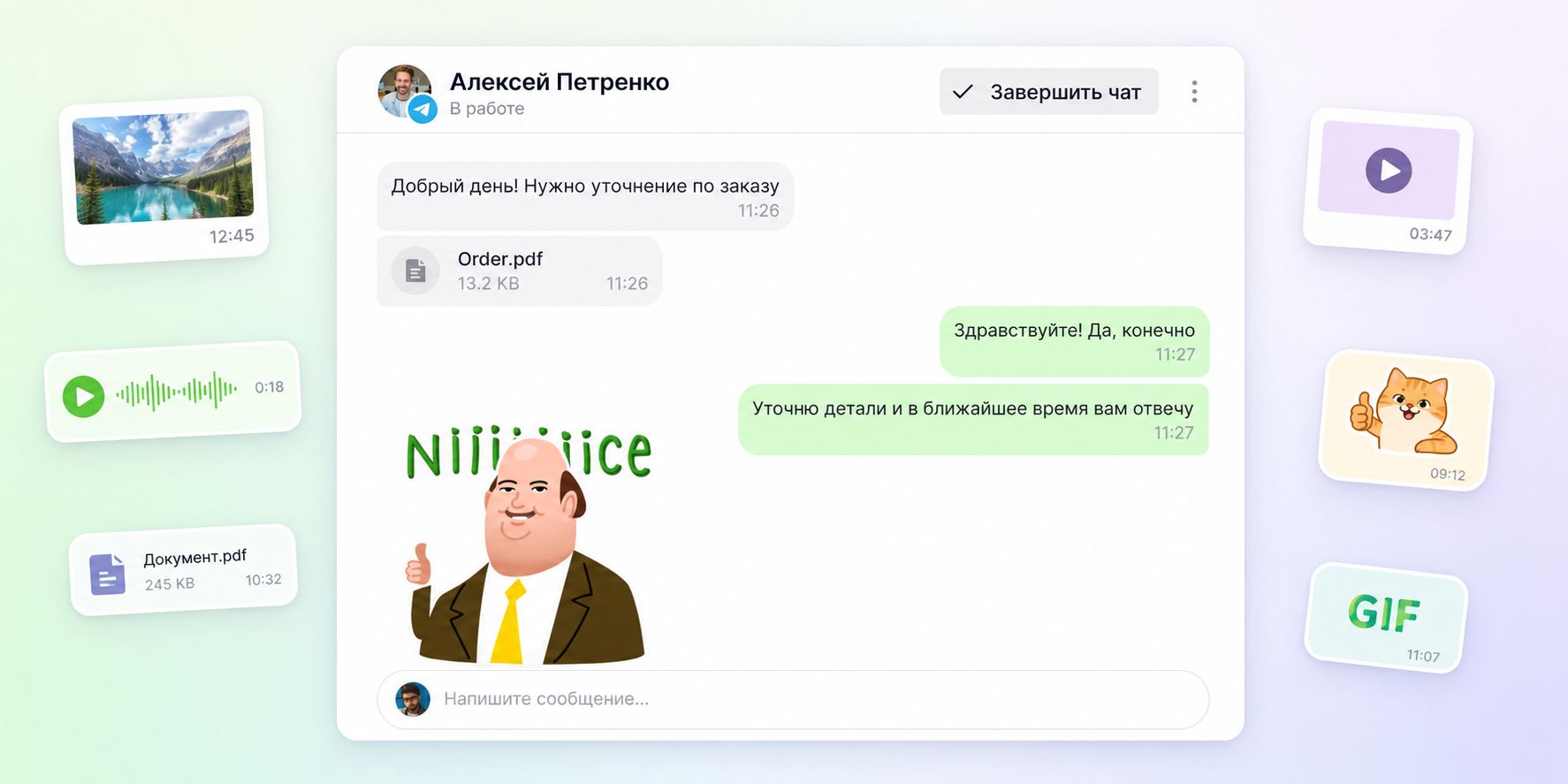 В YoLead появилась поддержка фото, видео, голосовых сообщений и файлов
