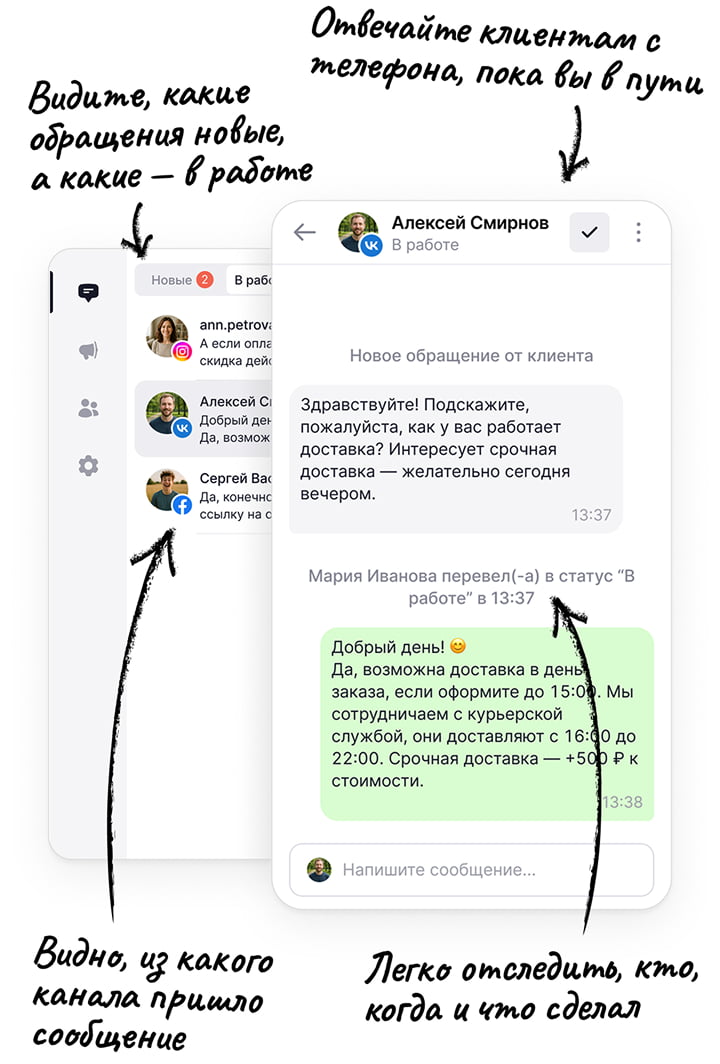 Интерфейс личного кабинета YoLead