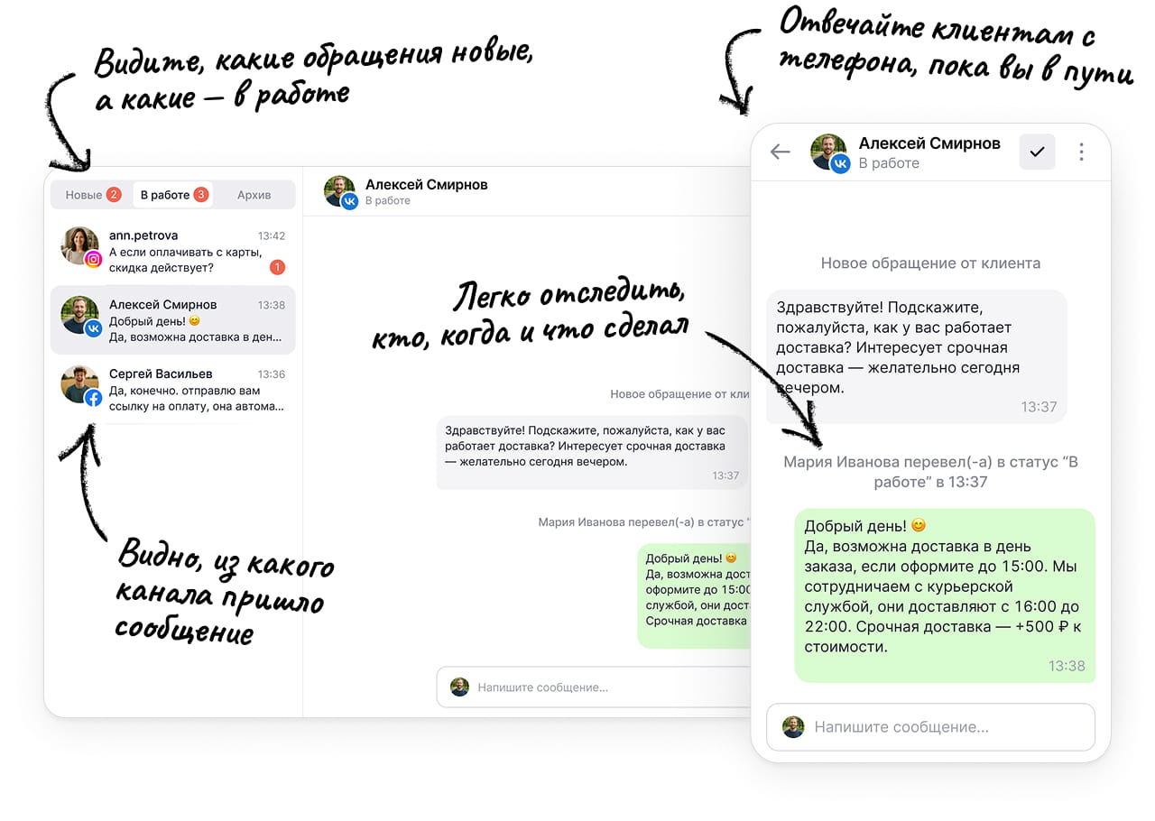 Интерфейс личного кабинета YoLead