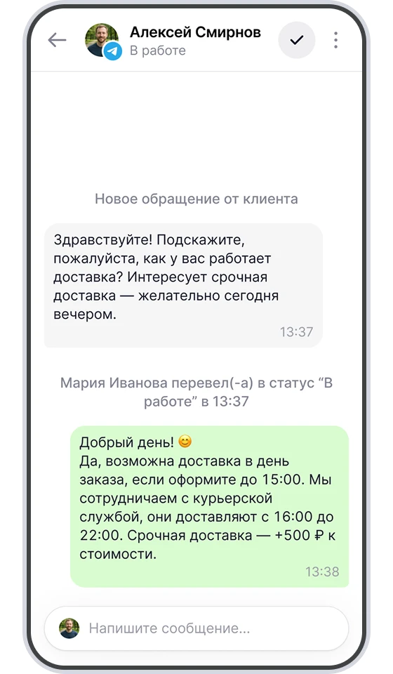 Интерфейс YoLead на компьютере и телефоне